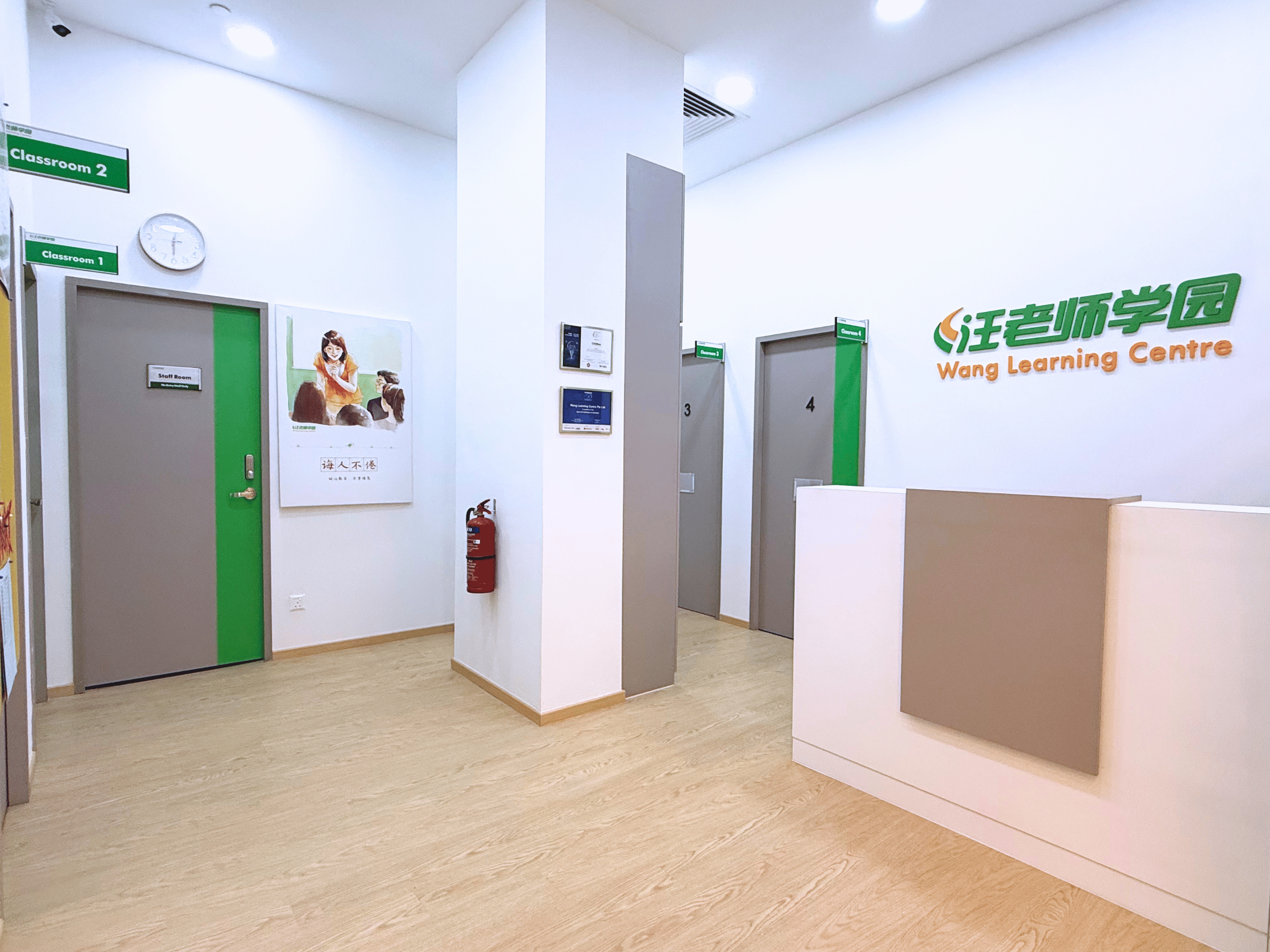 Wang Learning Centre at Dairy Farm Mall